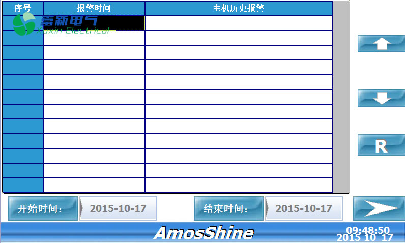 稳频稳压电源历史故障显示界面