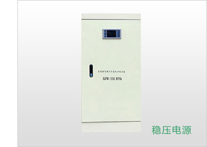 无触点参数稳压器