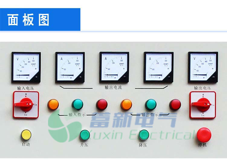 全自动补偿式电力稳压器产品细节图