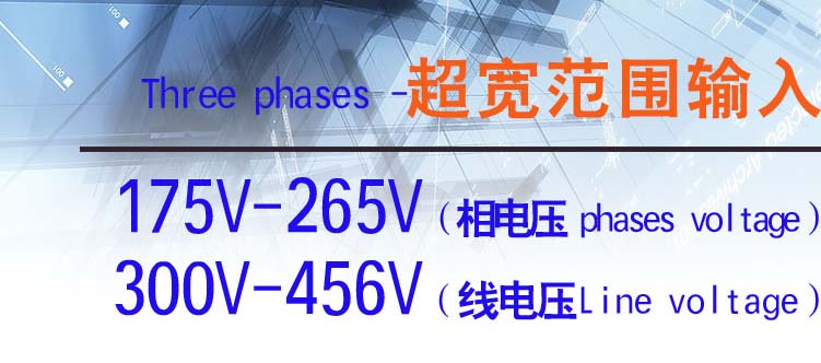 全自动补偿式电力稳压器产品细节图