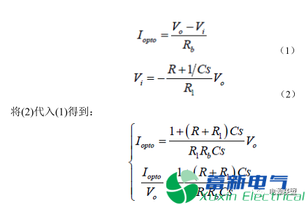 什么是开关直流电源控制环路电路？