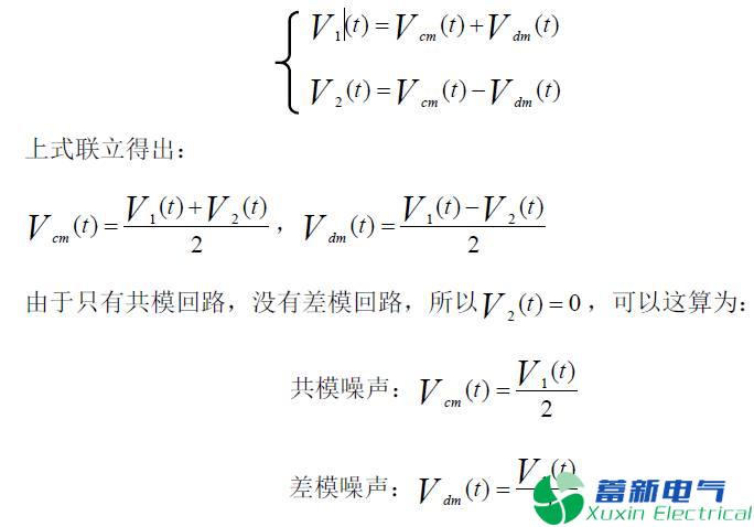 程控直流电源传导EMI产生的原因有哪些？