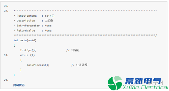 程控直流电源工程师讲解：嵌入式单片机程序架构之时间片轮询法