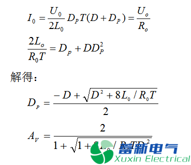 DC-DC直流开关电源降压变换器（BUCK变换器）