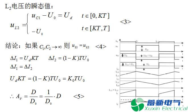 直流开关电源升压-降压变换器（CUK变换器）