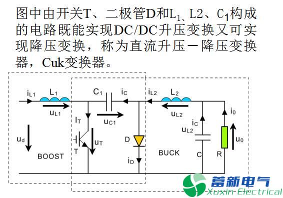 直流开关电源升压-降压变换器（CUK变换器）