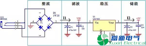 线性直流电源原理图