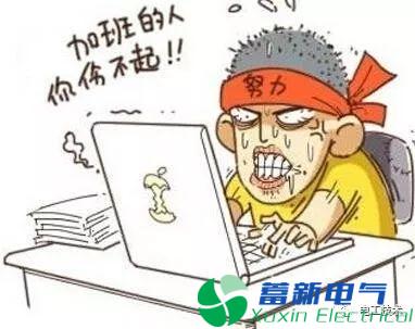 一个变频电源电气设计工程师的年终总结