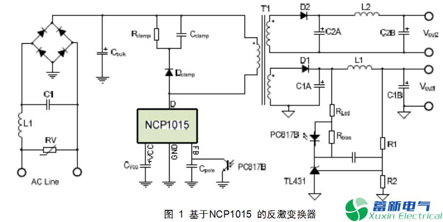 一个反激式直流开关电源变换器设计案例分析