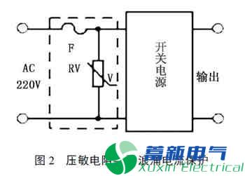 可编程直流稳压电源安全保护电路剖析