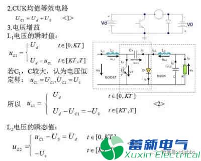 你一定需要的直流开关电源电路知识资料