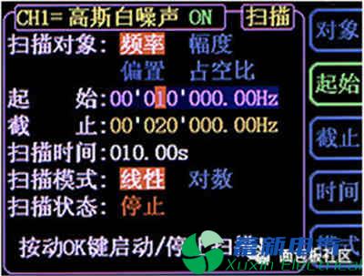 直流电源厂家工程师实例剖析：扫频究竟该如何使用？