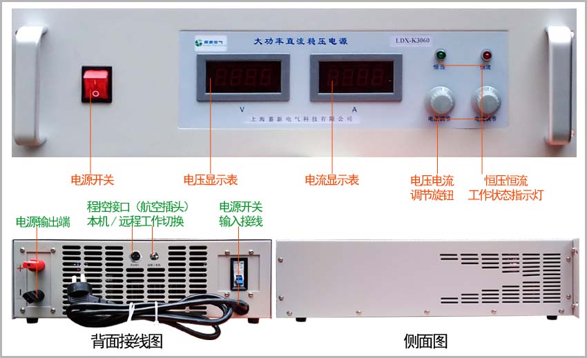 直流高压电源产品细节图