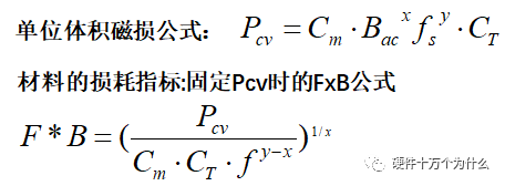 你知道直流开关电源变压器结构组成是怎么样的吗？