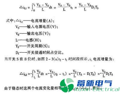 直流电源厂家工程师如何为程控直流电源选择合适的电感？