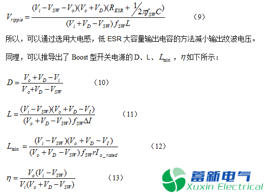 直流开关电源的电感选择和布局布线