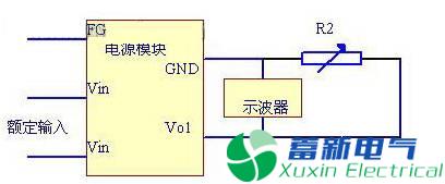 直流开关电源工程师在设计中应考虑哪些测试？