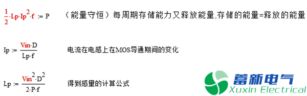 为何直流开关电源“正激”比“反激”可以做更大的功率？