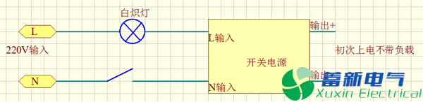 高频开关电源初次上电如何防止炸机？